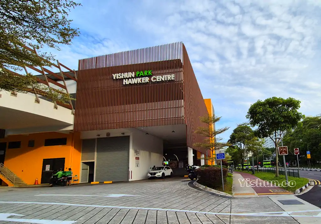 Yishun Park Hawker Centre